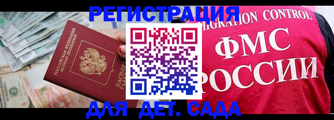 пропишу в квартире в Острове