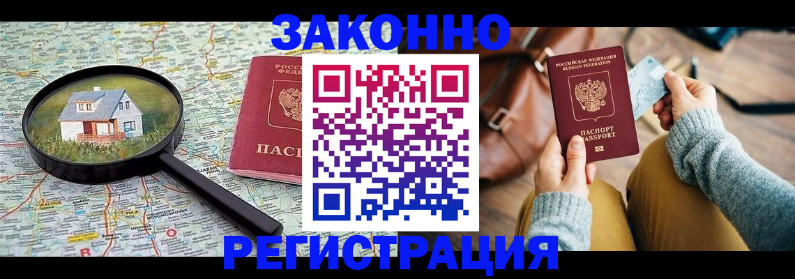 регистрация для школы в Острове