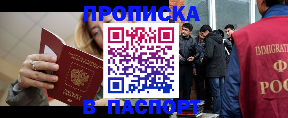 регистрация для школы в Острове